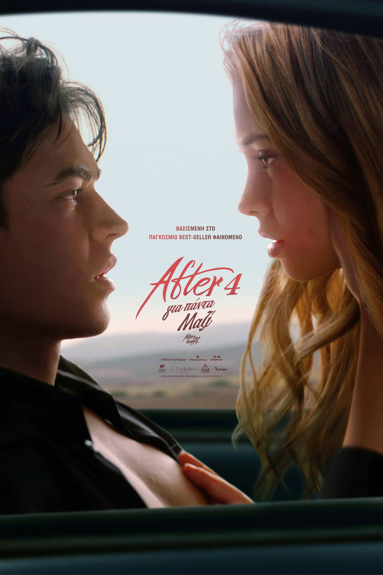 After Ever Happy