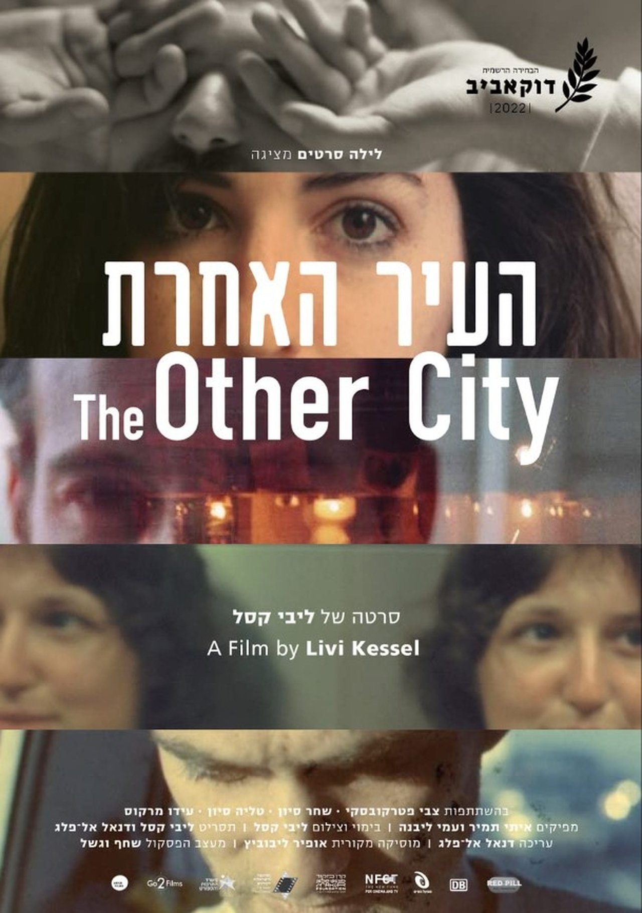 The other city
