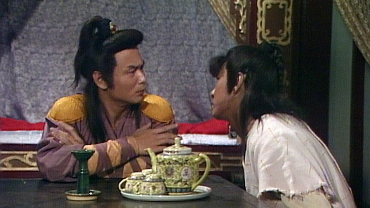 日月神劍 — Épisode 9