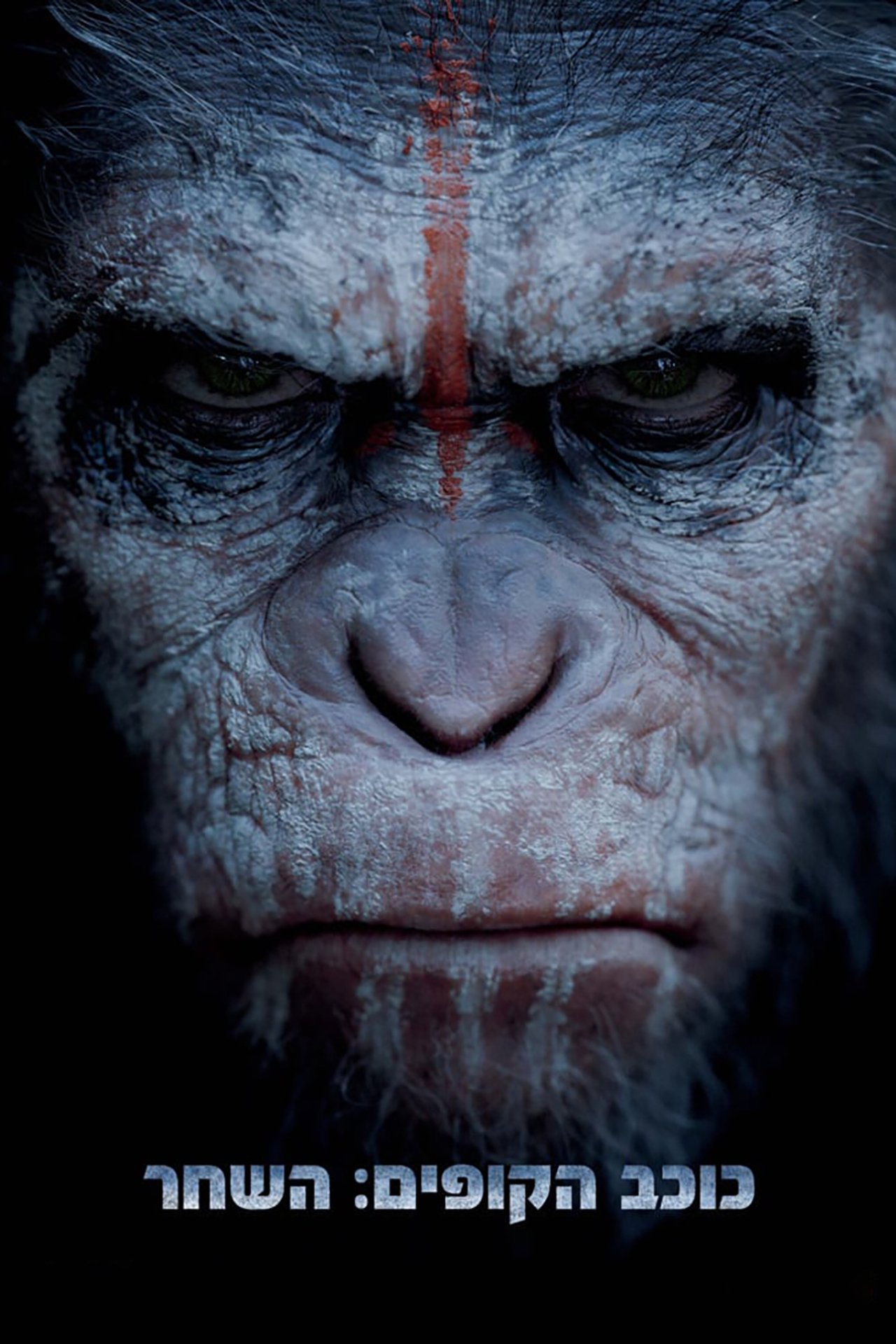 how to watch planet of the apes online for free how to watch planet of the apes online for free