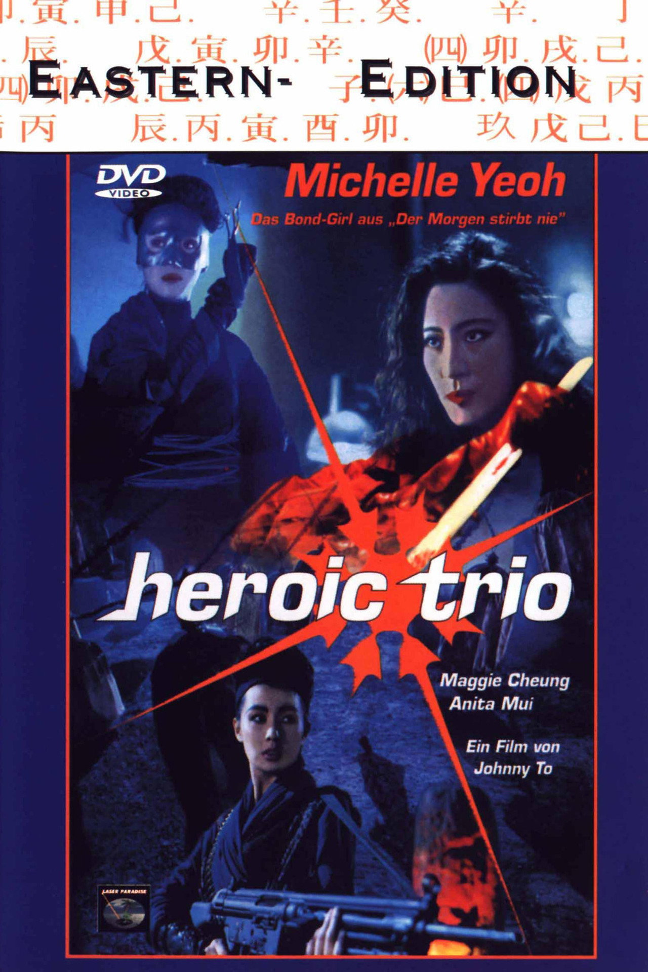 Heroic Trio
