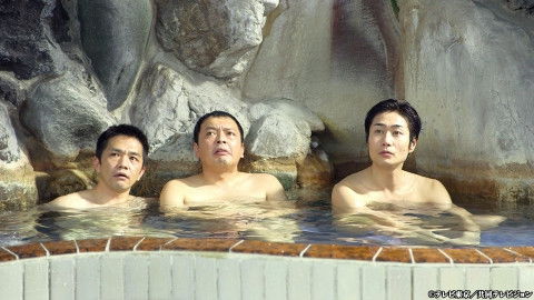 "Tsubameyu Bath Followed By Skewers"