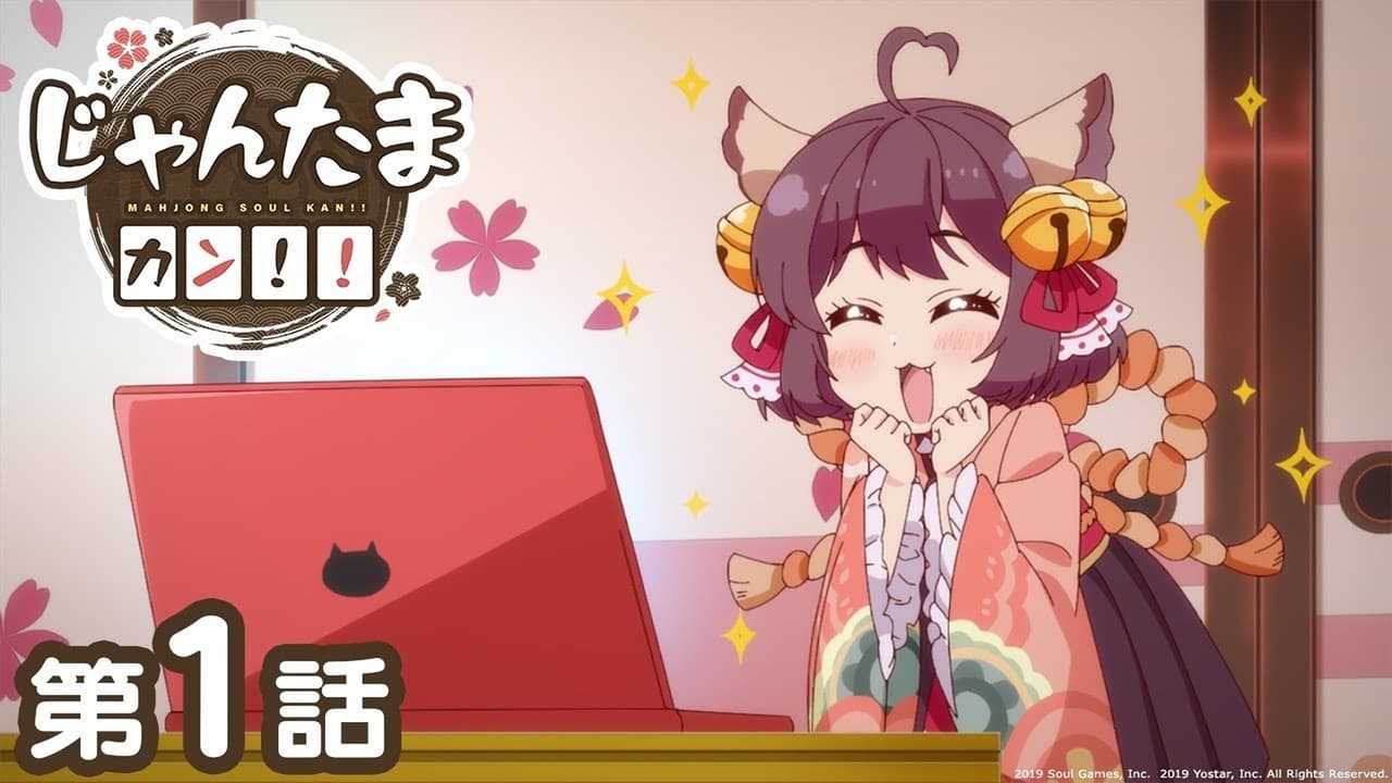 Mahjong Soul Pon☆ - Season 2 Episode 1 : Ichihime, Becoming a NyanTuber!
