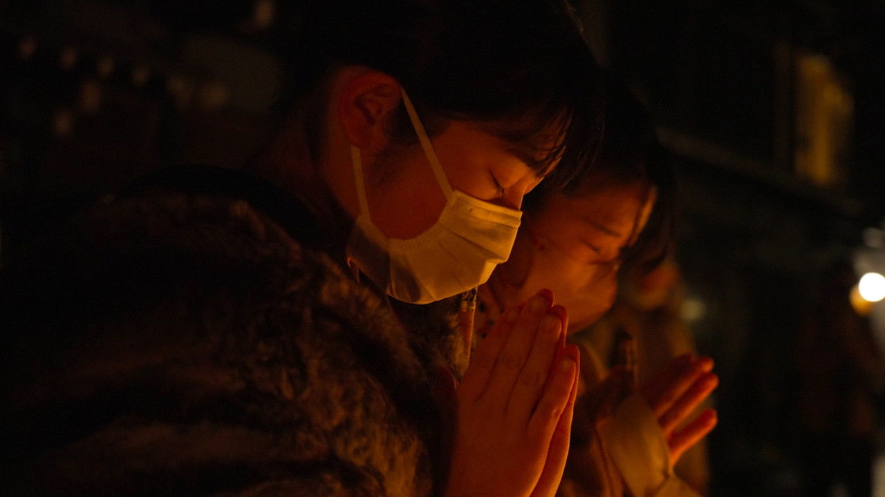 新日本風土記 — Épisode 9