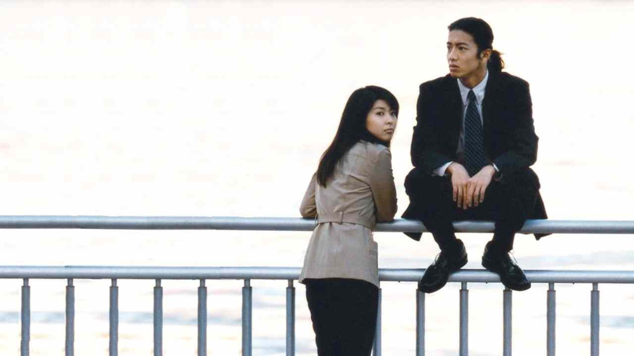 Love Generation (1997) trailer