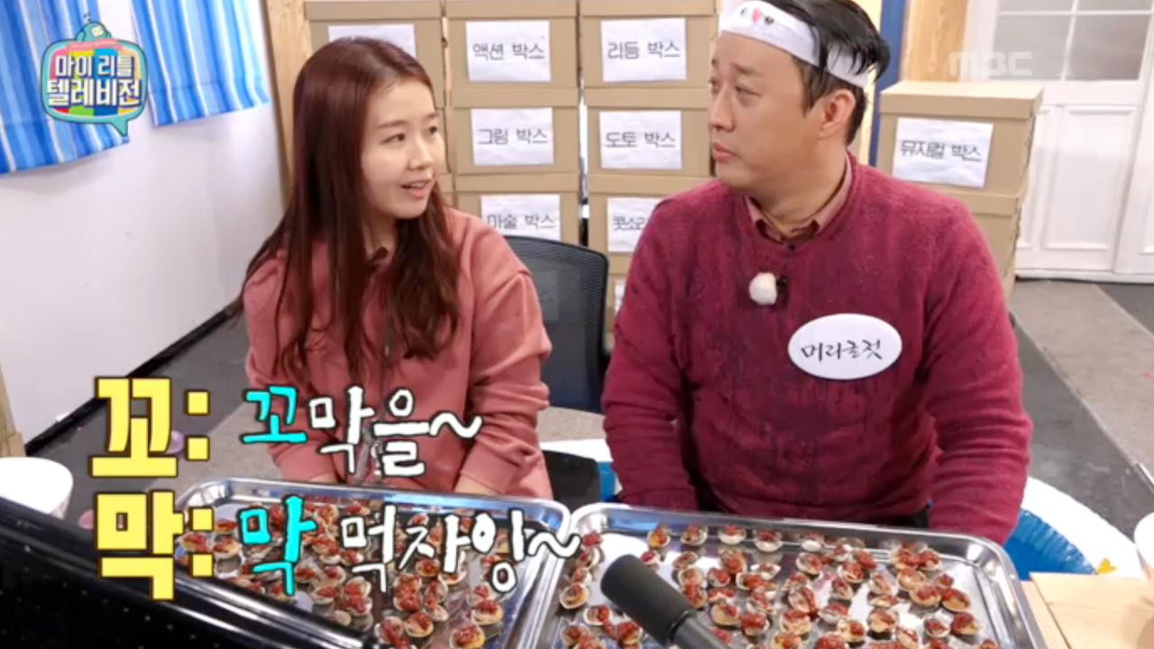 마이 리틀 텔레비전 — Épisode 32