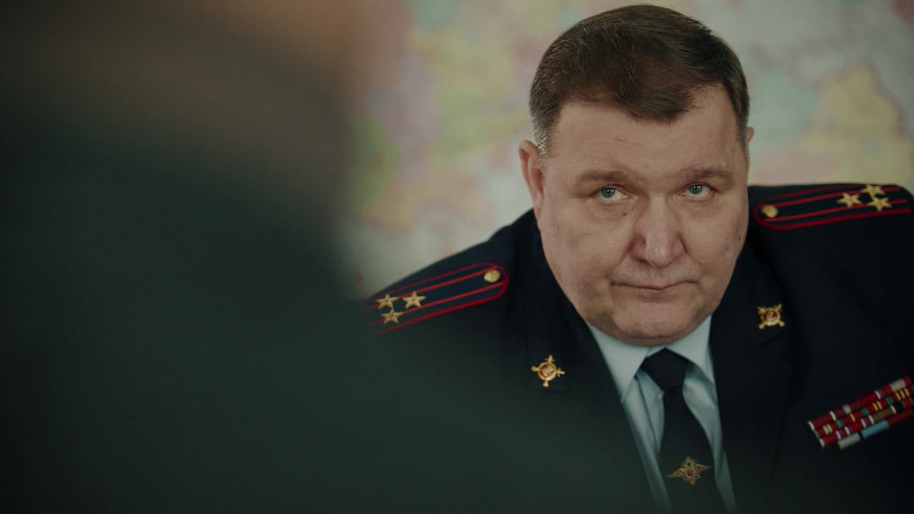 Тайный советник — Épisode 5