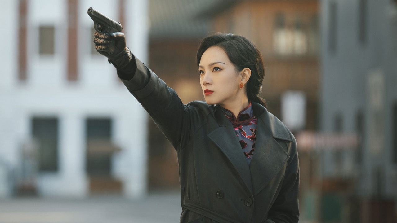 乱世芳华 — Épisode 9