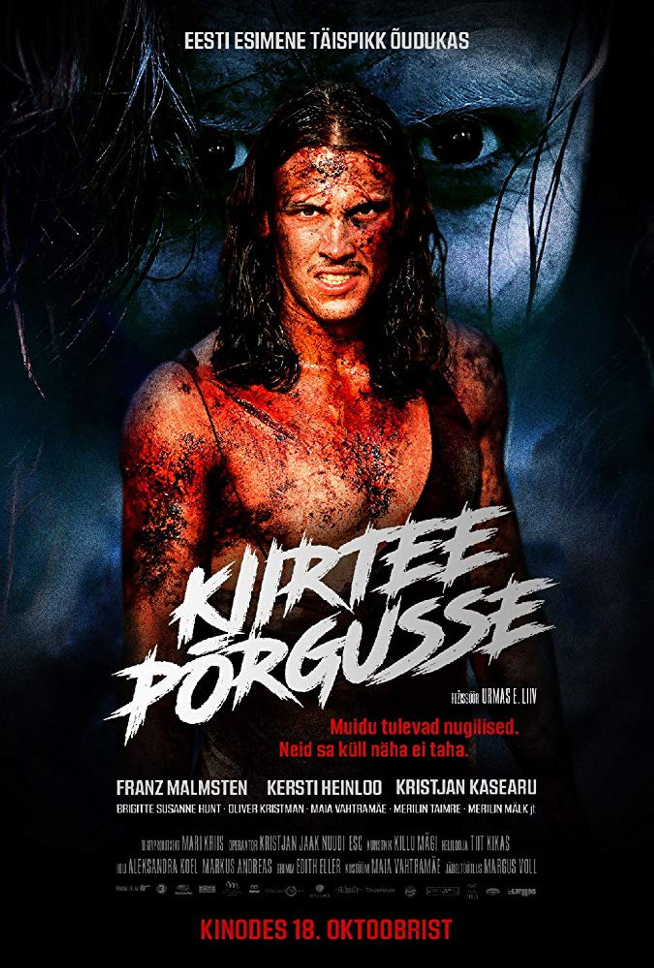 Kiirtee põrgusse filmaffisch