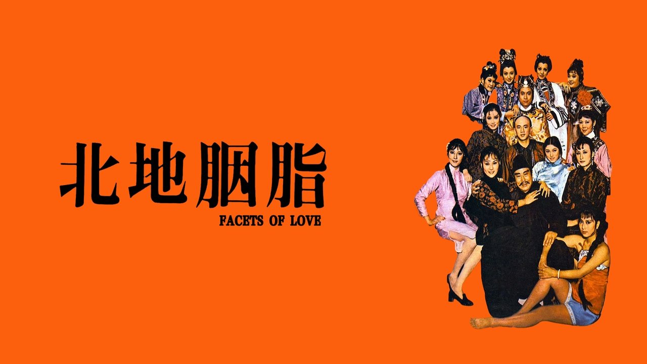 Facets of Love backdrop