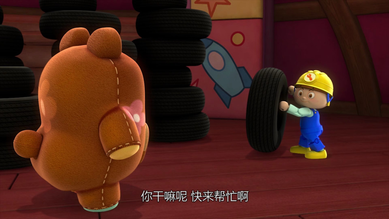 嘟当曼 — Épisode 20