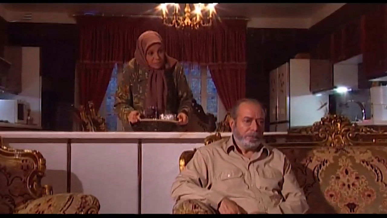 میوه ممنوعه — Épisode 2