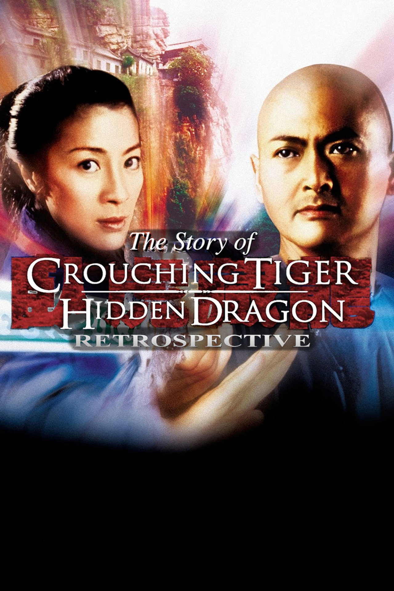Crouching Tiger, Hidden Dragon: A Retrospective