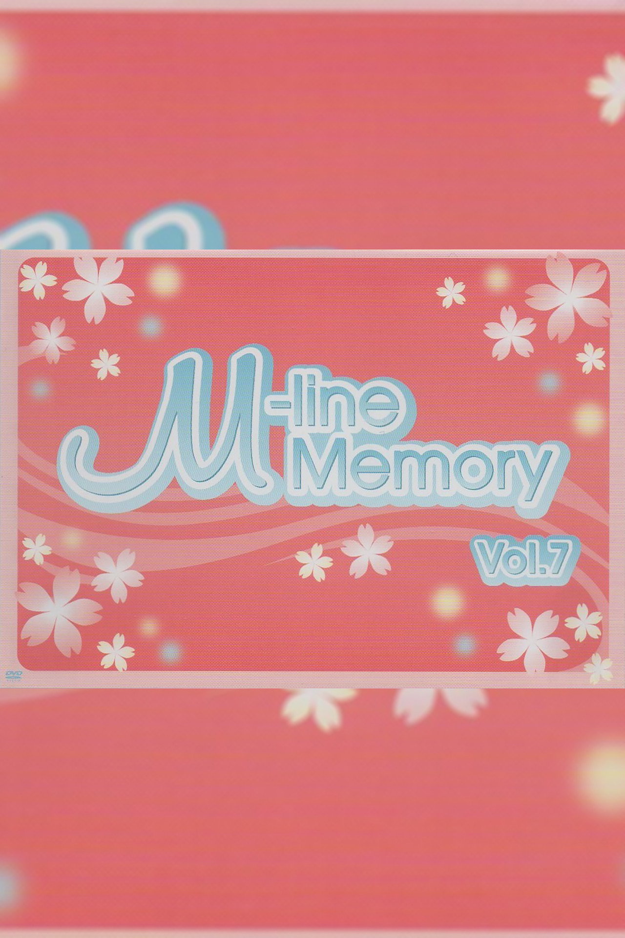 M-line Memory Vol.7 - 久住小春 ~小春祭~