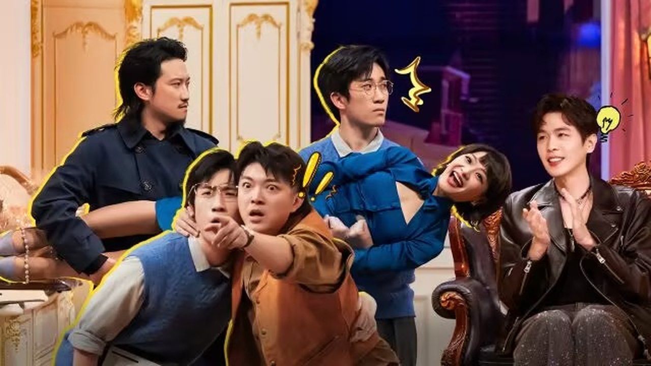 Amazing Night - Season 2 Episode 4 : EP2-2