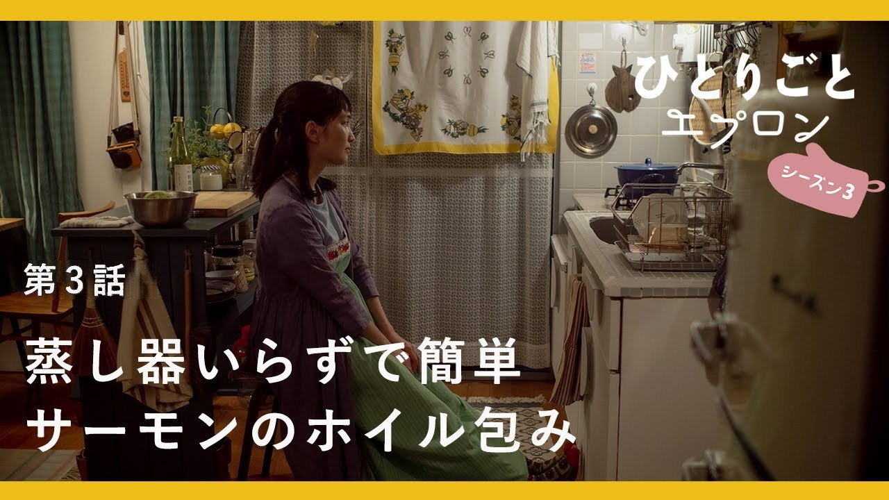 Episode 3