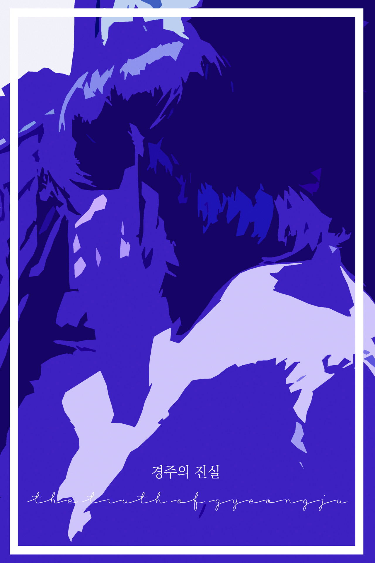 The Truth of Gyeongju Backdrop