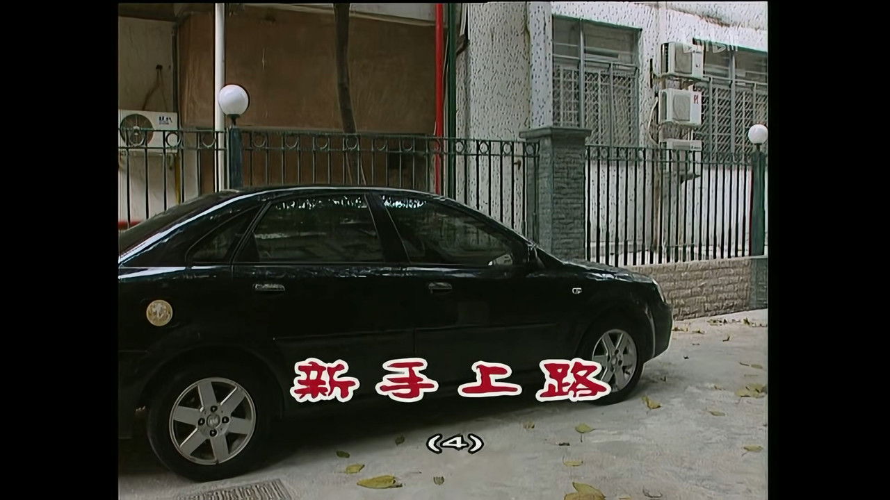 外来媳妇本地郎 — Épisode 776