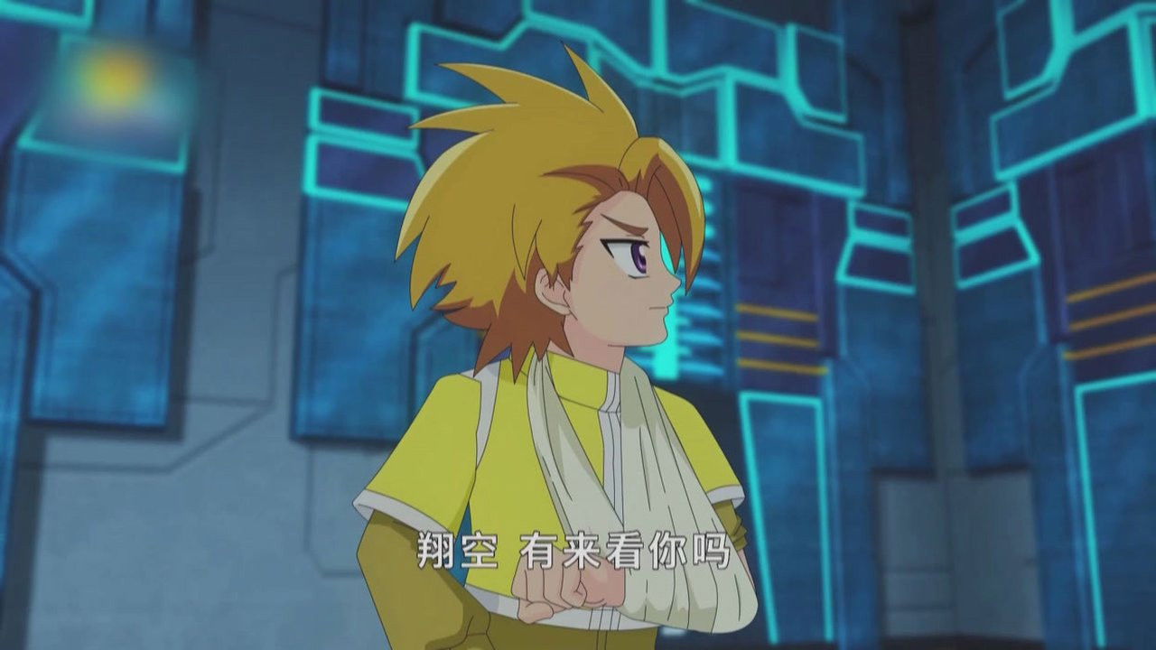 元气拯救队 — Épisode 9