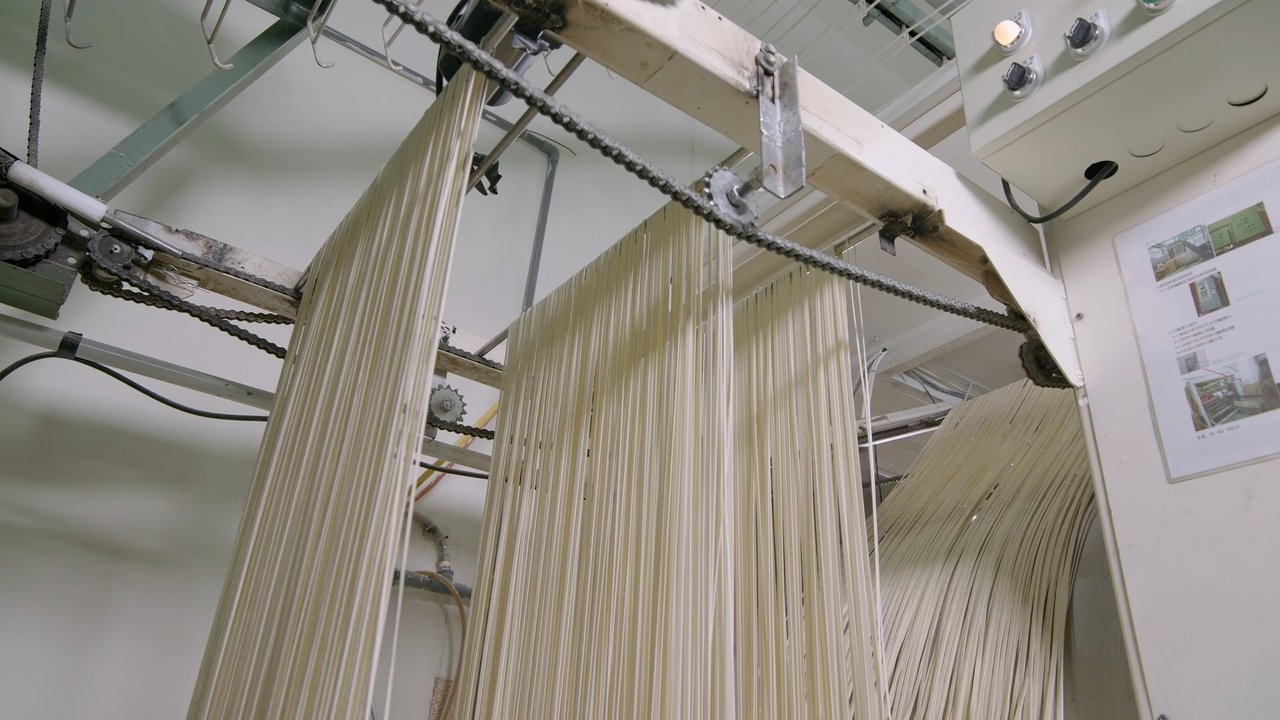 Cotton; Rodeo Roping Chutes; Asian Noodles; Rotary Engines