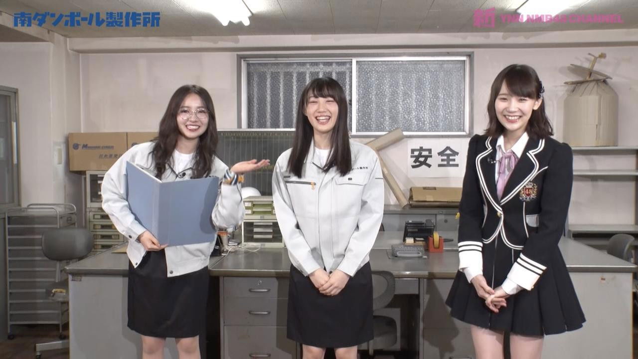 南ダンボール製作所 — Épisode 7