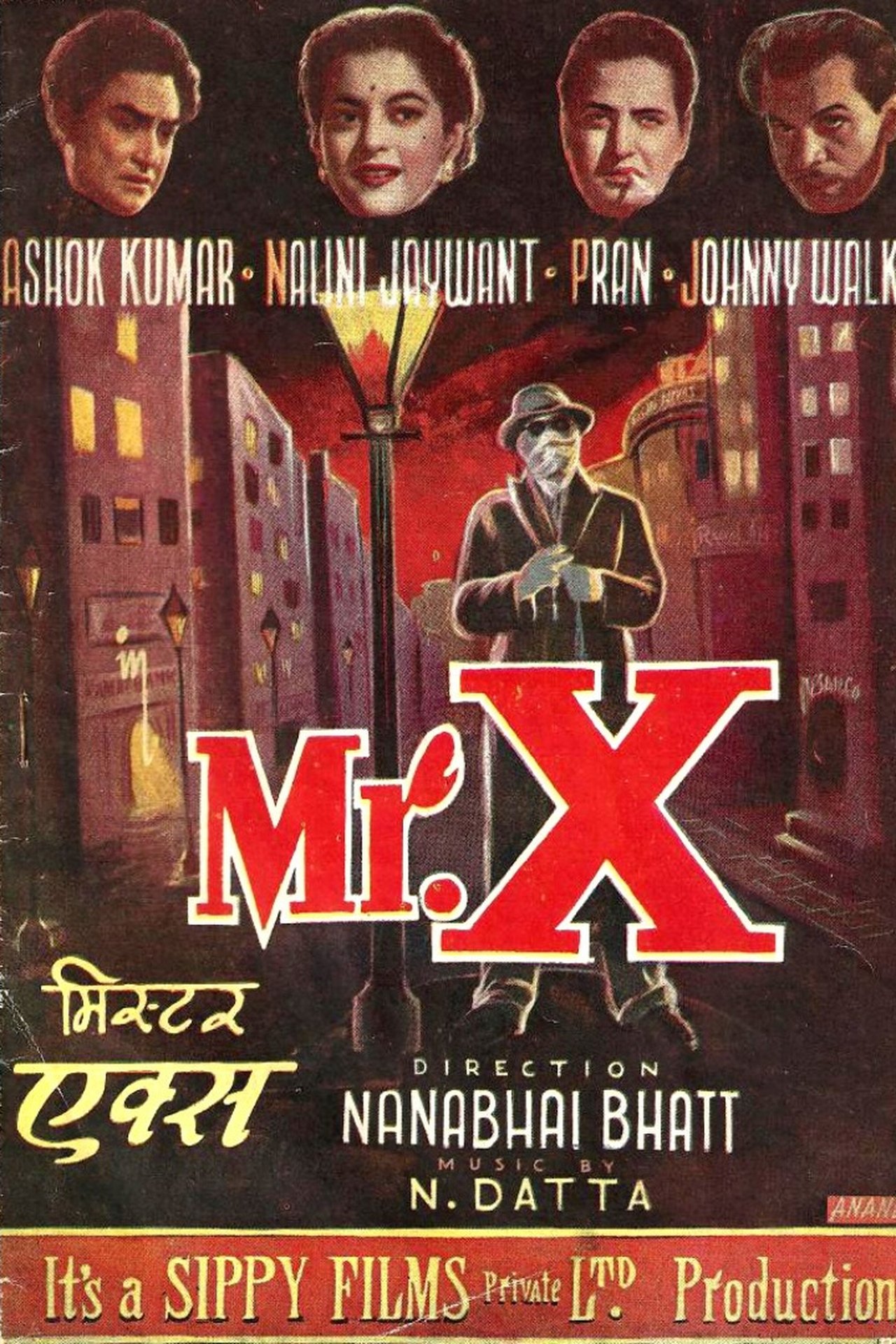 Mr. X Mr. X