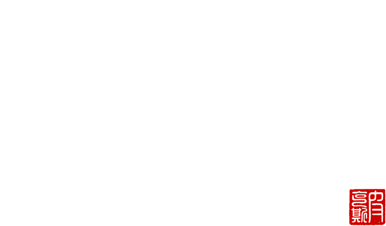 Бао