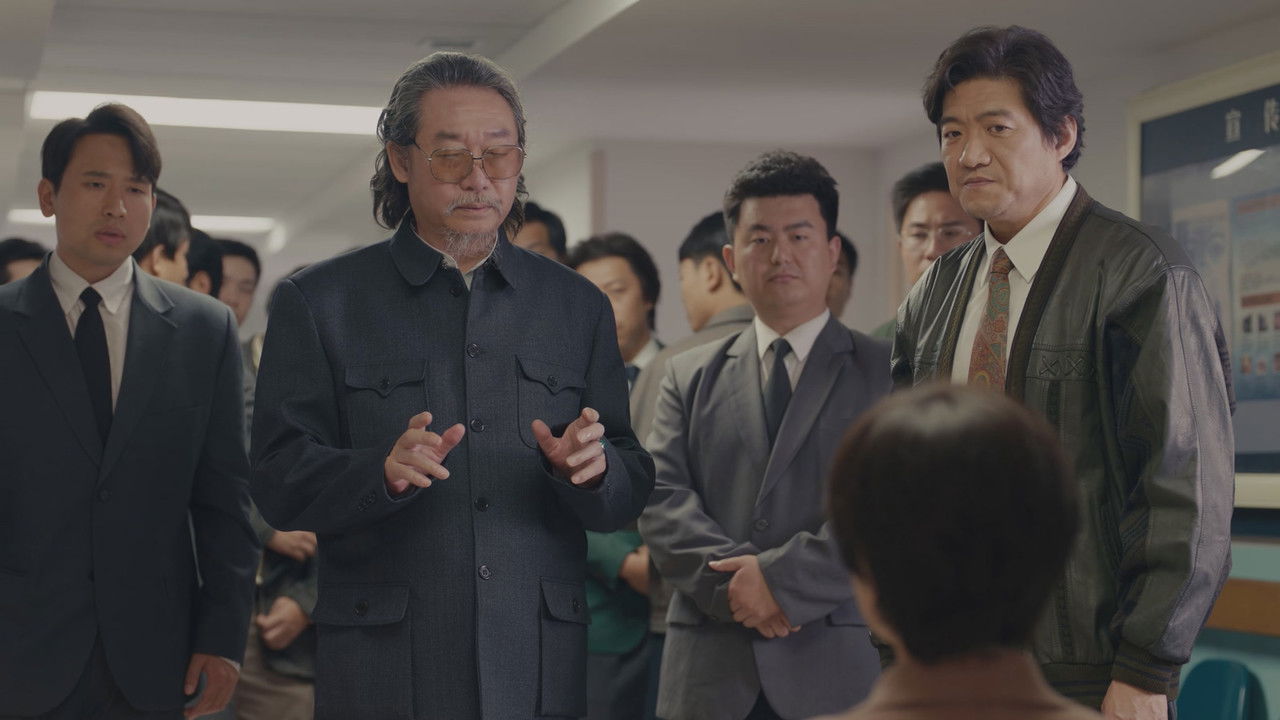 小城大事 — Épisode 29