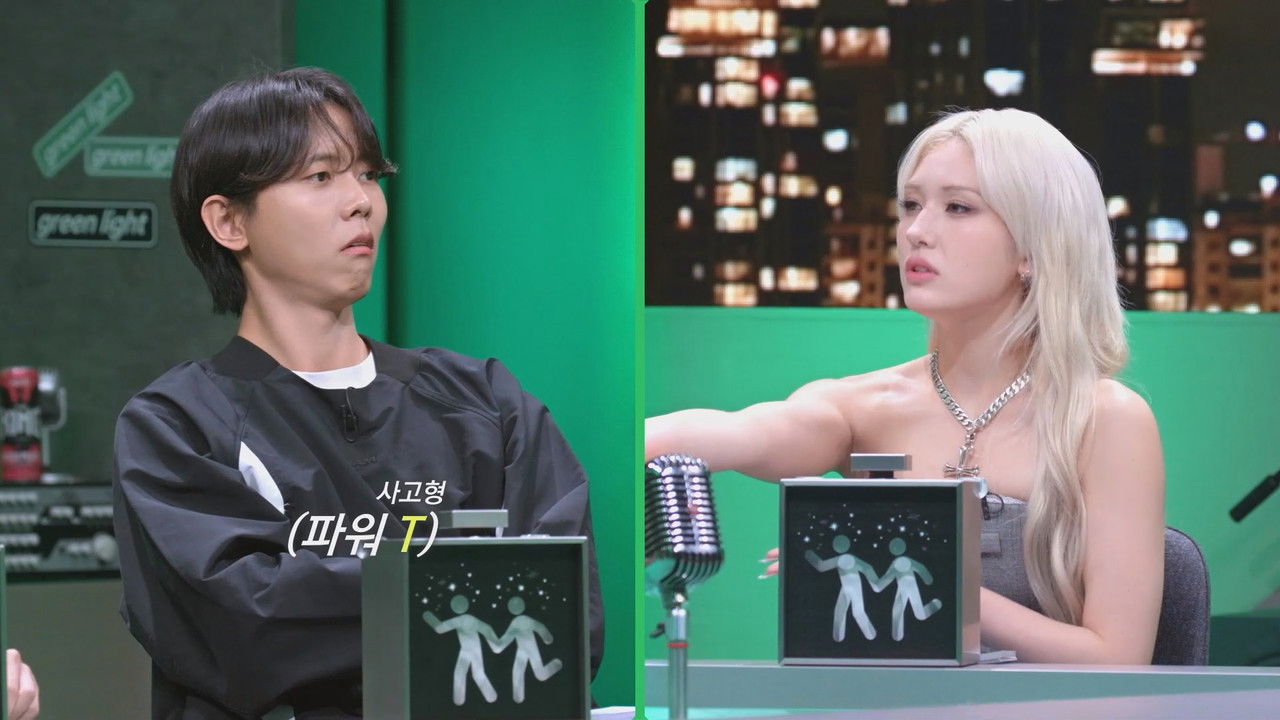 마녀사냥 2023 — Épisode 8