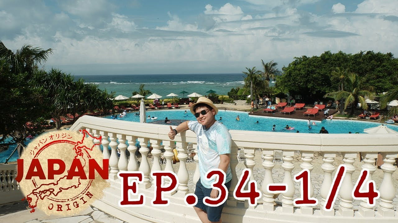 Japan Origin — Épisode 34
