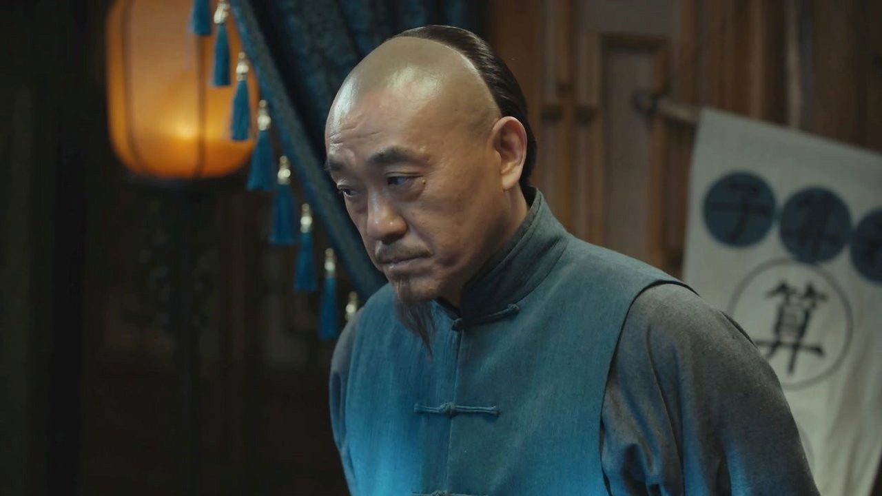 刘墉追案 — Épisode 12