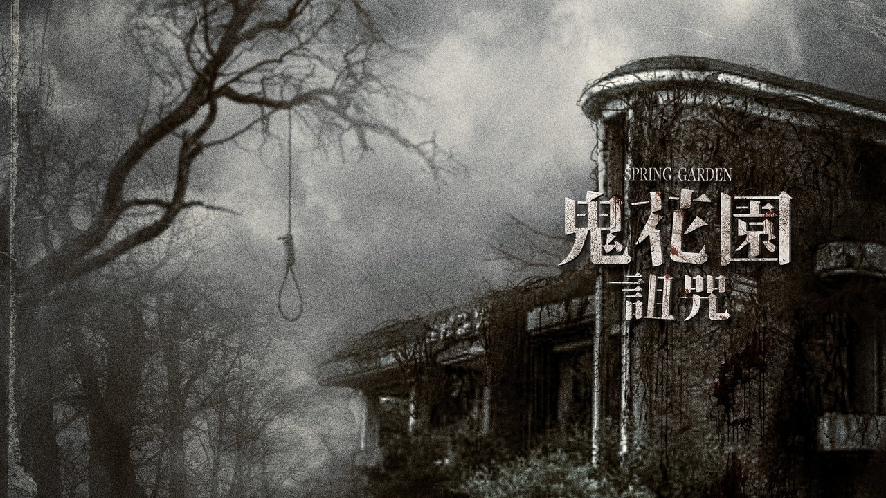 title image