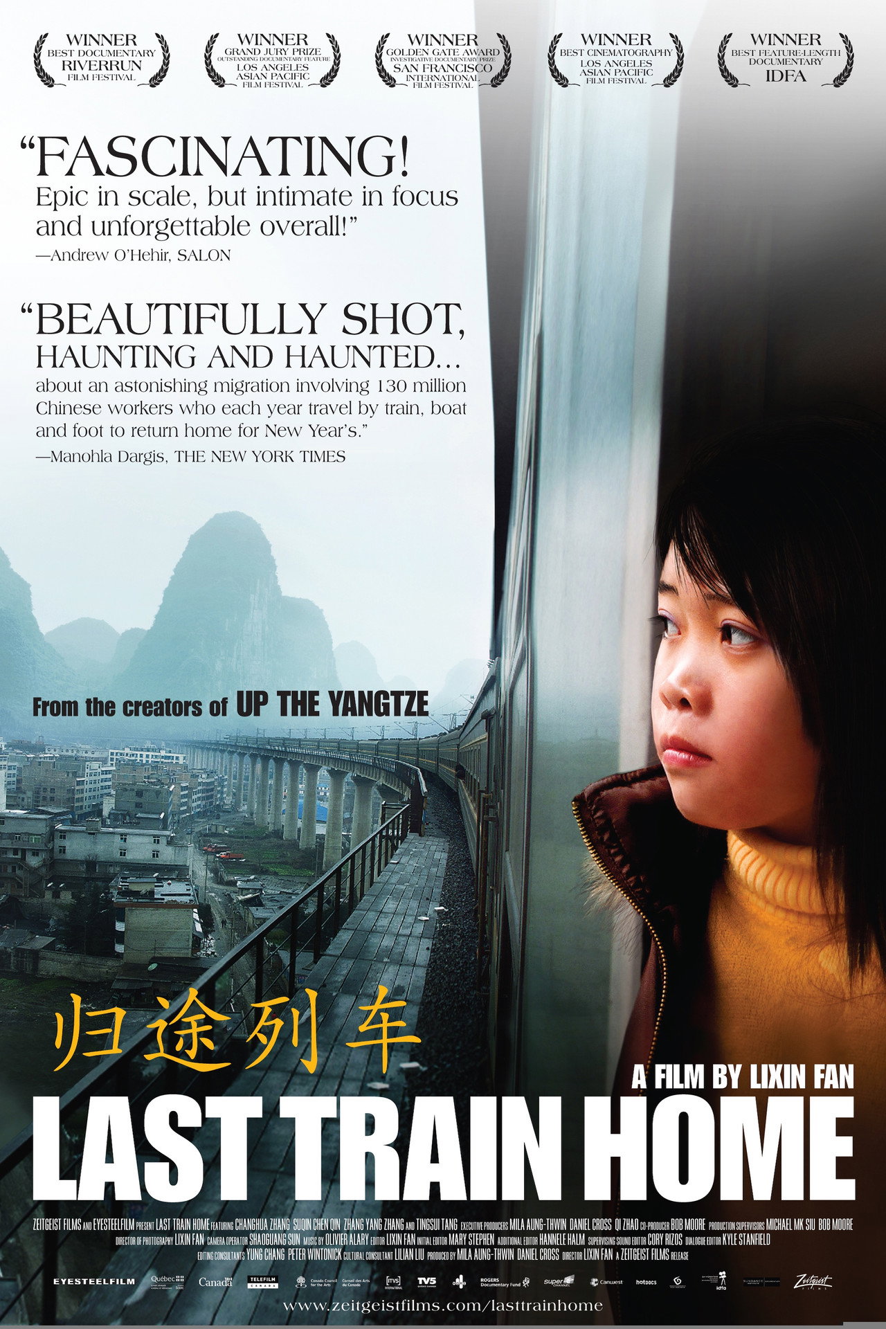 归途列车 filmaffisch
