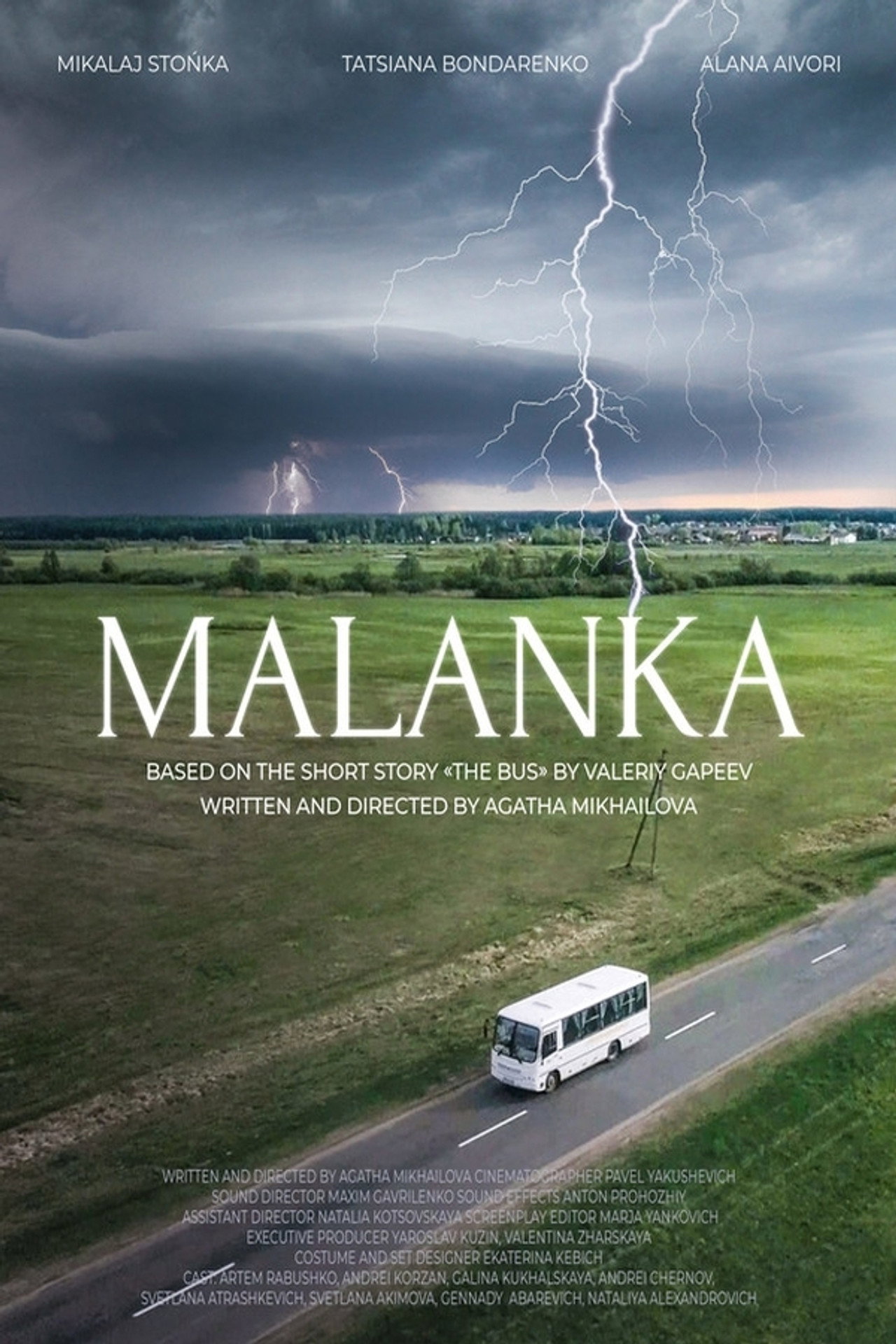 Маланка filmaffisch