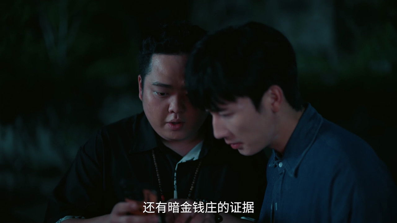 Success Rate - Season 1 Episode 24 : Episode 24