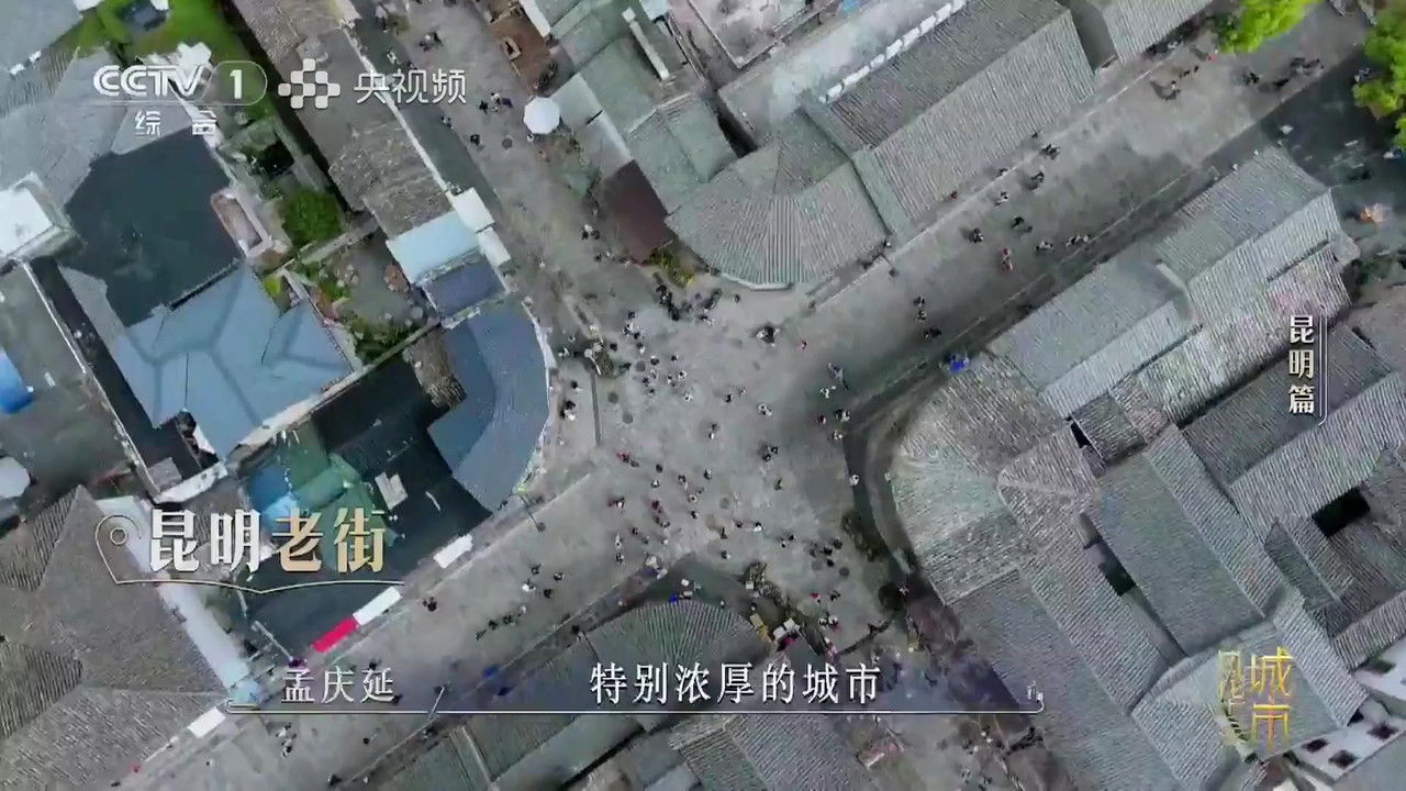 城市风华录 — Épisode 9