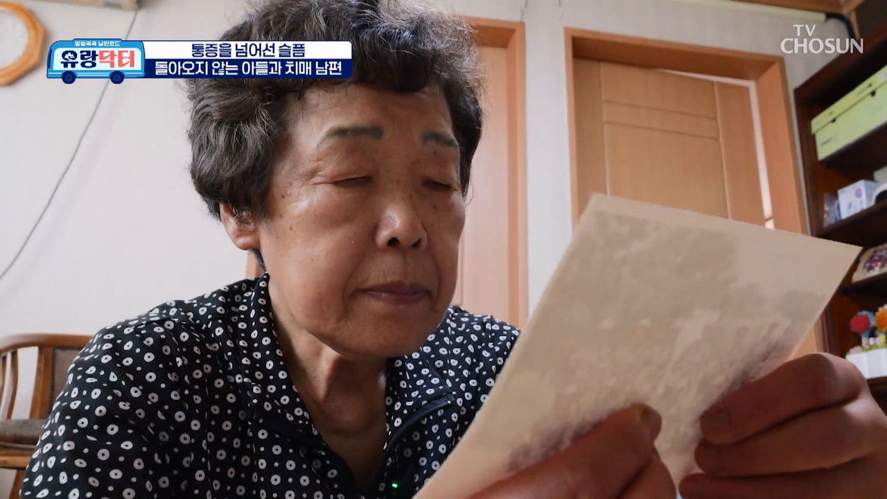 방방곡곡 낭만로드 유랑닥터 — Épisode 22