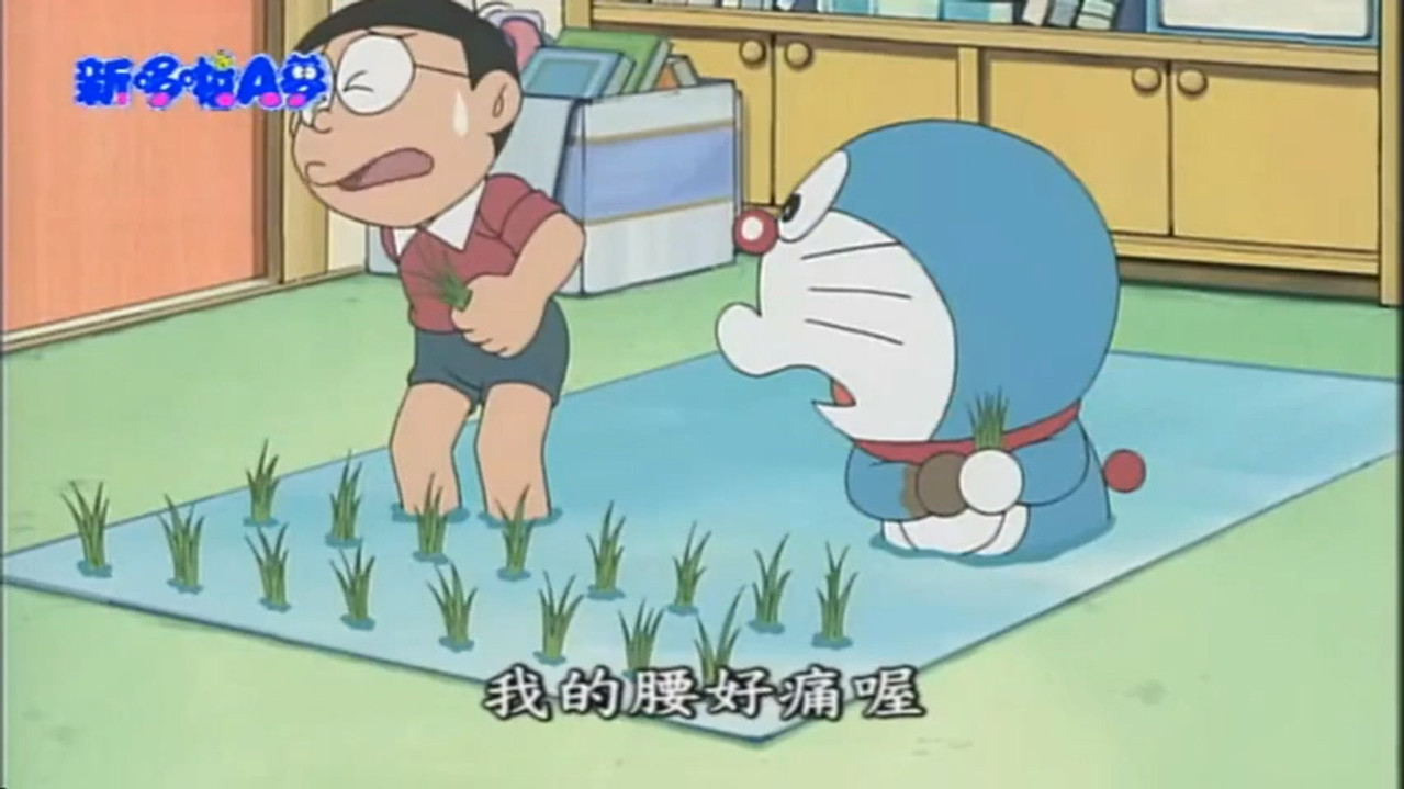 Doraemon — Épisode 64