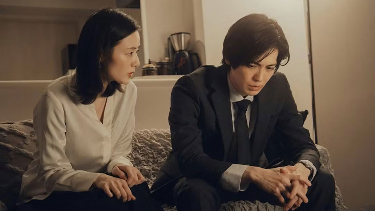 この愛は間違いですか～不倫の贖罪 — Épisode 8