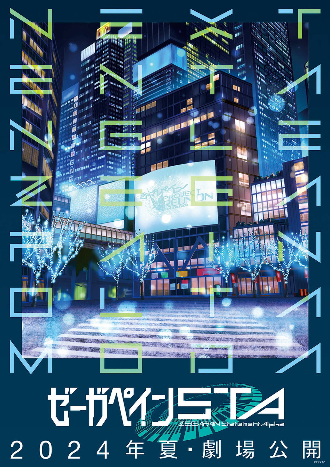 posters 2