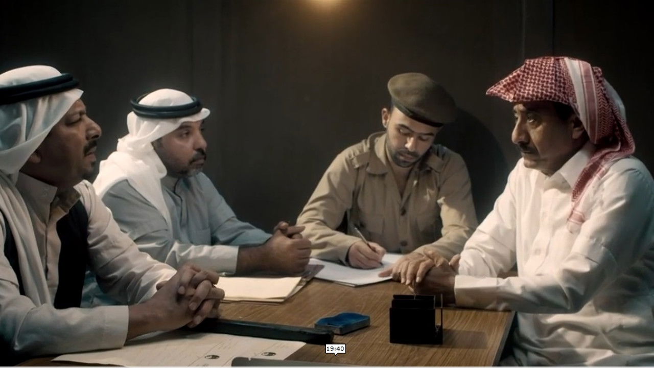 العاصوف — Épisode 11