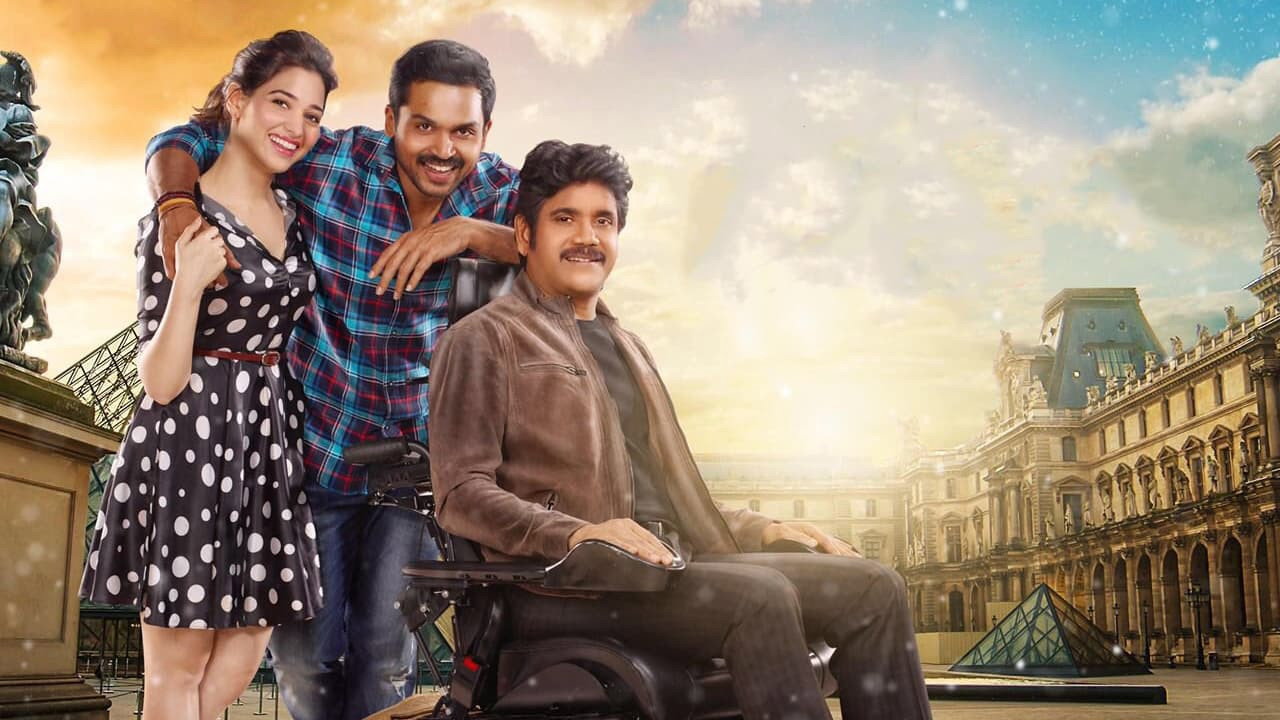 Thozha