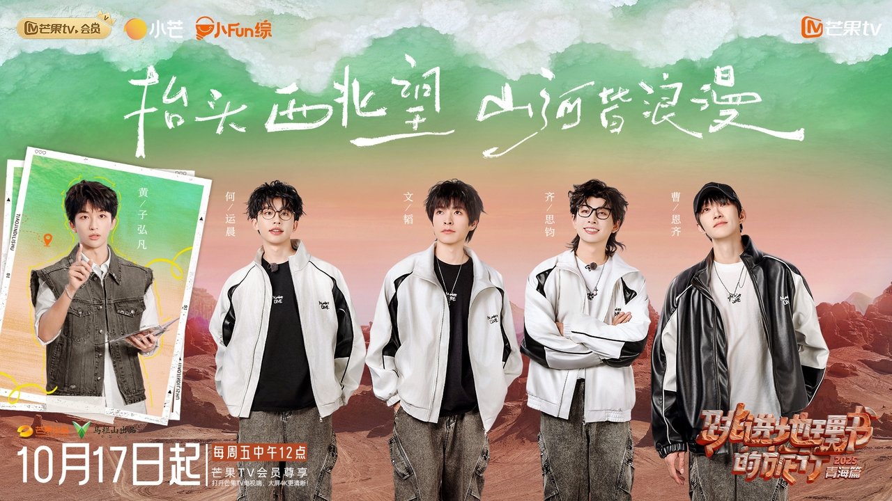 A Journey for No. 1 - Season 0 Episode 12 : S4 Prologue Episode