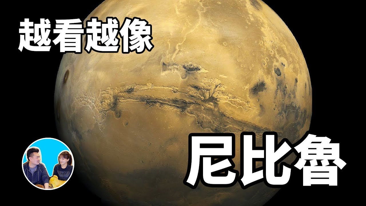 老高与小茉 — Épisode 45