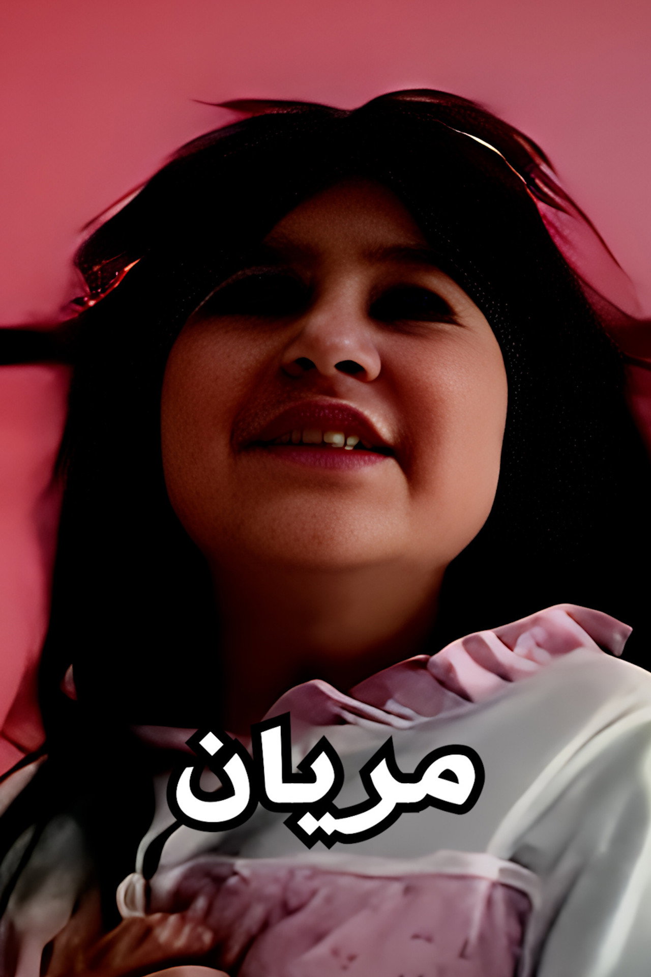 Maryan