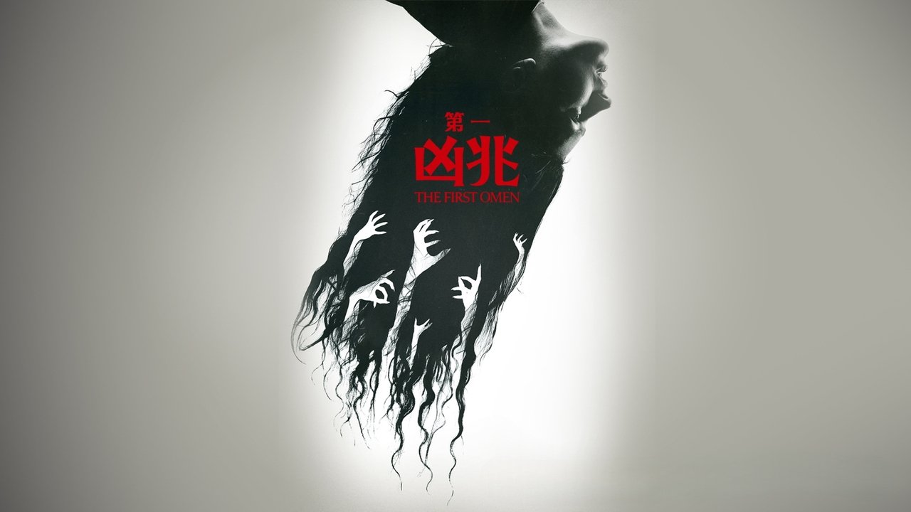 title image