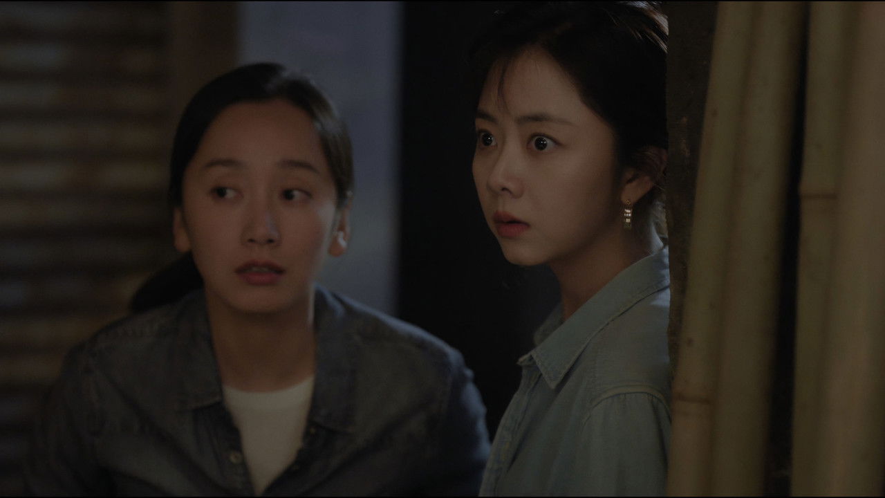 我的山与海 — Épisode 16