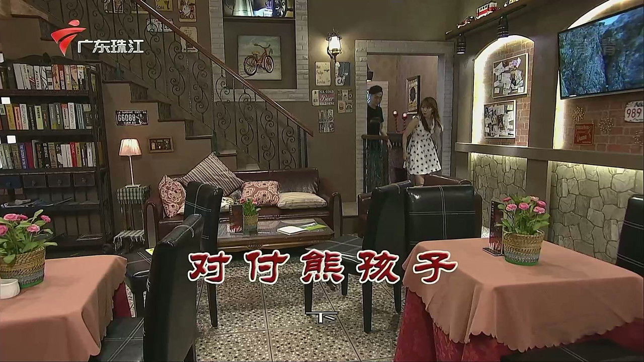 外来媳妇本地郎 — Épisode 3308