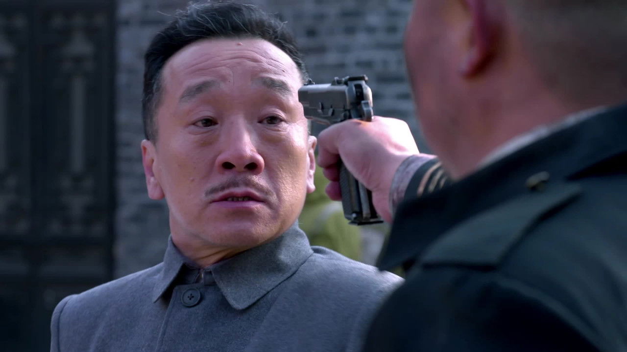 大秧歌 — Épisode 31