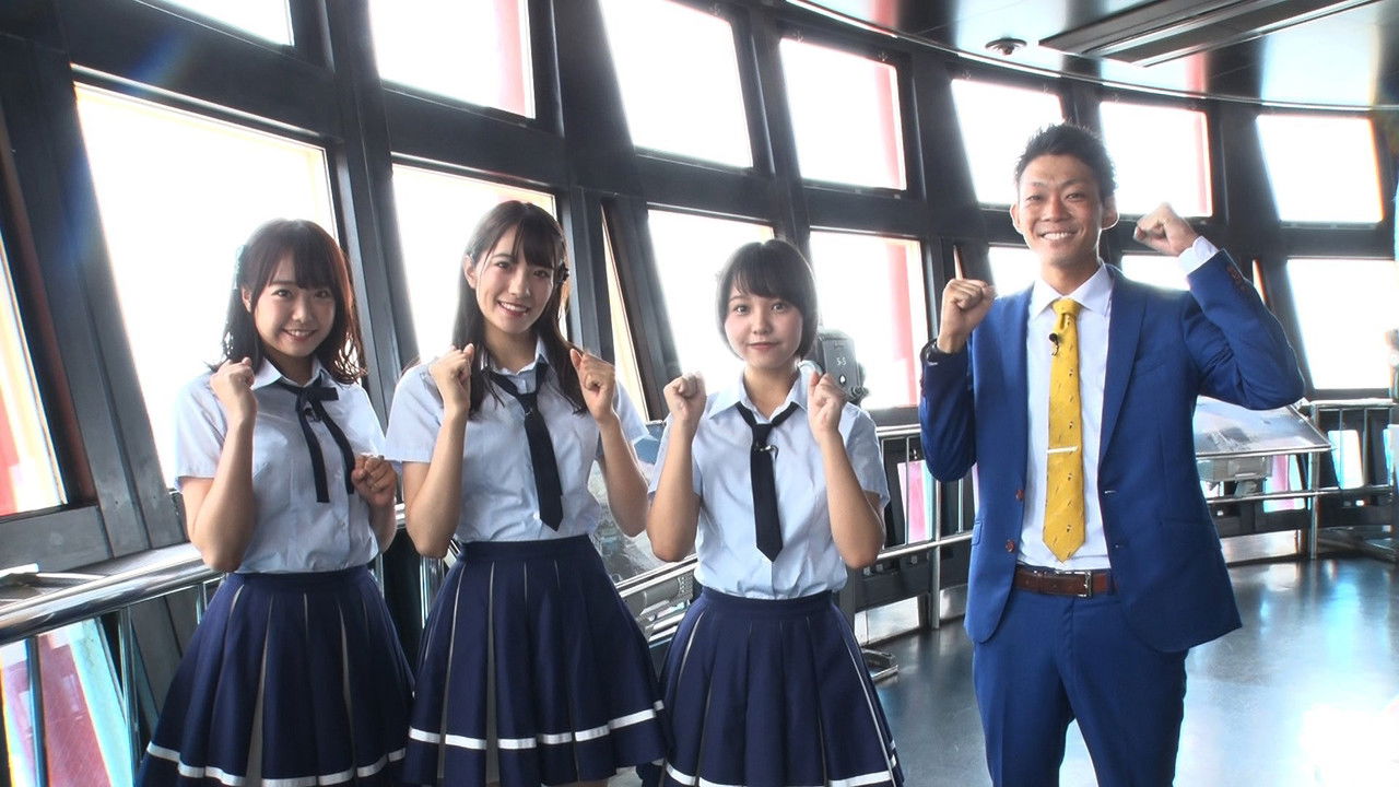 ロケ方NMB48 — Épisode 5